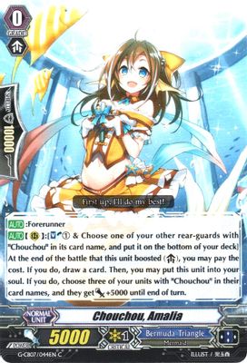 Chouchou, Amalia