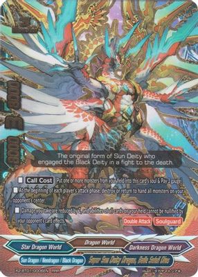 Super Sun Deity Dragon, Balle Soleil Dios