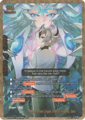 White Supreme Dragon Deity of Creations, Gaen (SP)