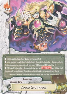 Demon Lord's Armor