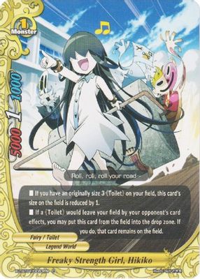 Freaky Strength Girl, Hikiko