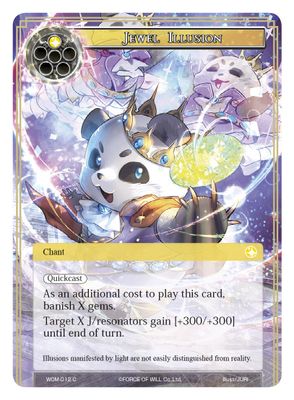Jewel Illusion