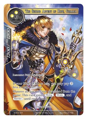 The Second Advent of Hope, Grimmia (Full Art)