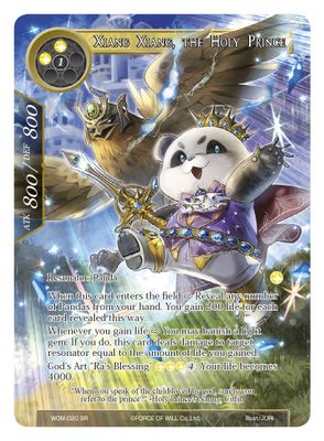 Xiang Xiang, the Holy Prince (Full Art)