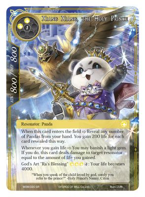 Xiang Xiang, the Holy Prince