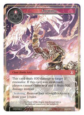 Firebird