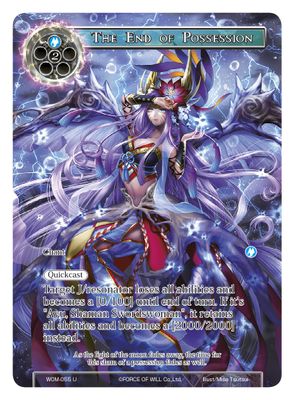 The End of Possession (Full Art)
