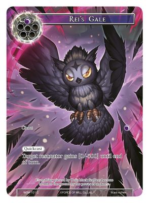 Rei's Gale (Full Art)