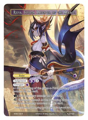 Reiya, Fourth Daughter of the Mikage // Reiya, Fourth Daughter of the Mikage