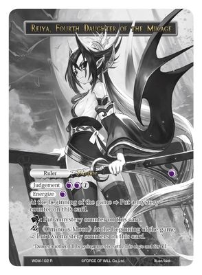 Reiya, Fourth Daughter of the Mikage // Reiya, Fourth Daughter of the Mikage (Uber Rare)