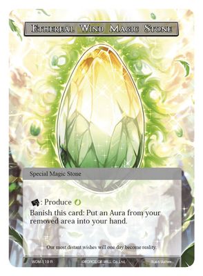 Ethereal Wind Magic Stone