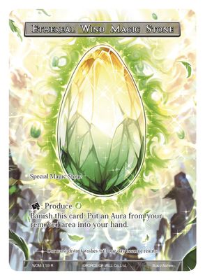 Ethereal Wind Magic Stone (Full Art)