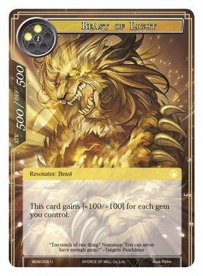 Beast of Light