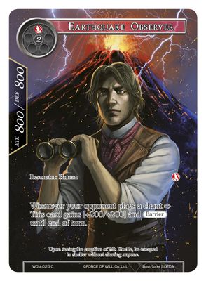 Earthquake Observer (Full Art)