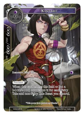 Kintaro (Full Art)