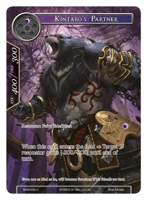 Kintaro's Partner (Full Art)