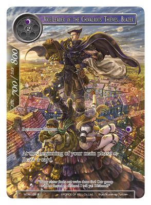 Vice-Leader of the Chivalrous Thieves, Blazer (Full Art)