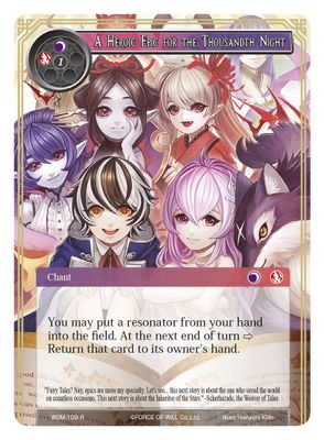 A Heroic Epic for the Thousandth Night