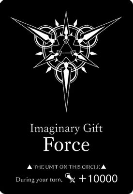 Imaginary Gift [Force] - (Unnumbered V-SD Edition)