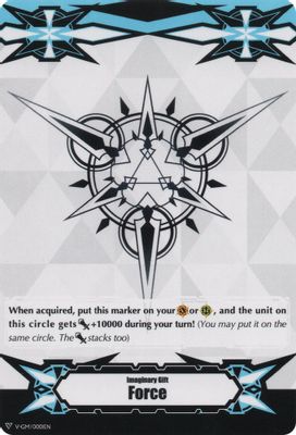 Imaginary Gift [Force]