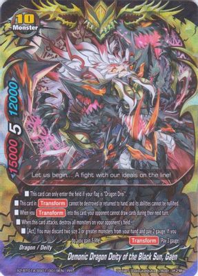 Demonic Dragon Deity of the Black Sun, Gaen