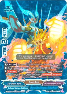 Super Sun Dragon, Balle Soleil (BR)