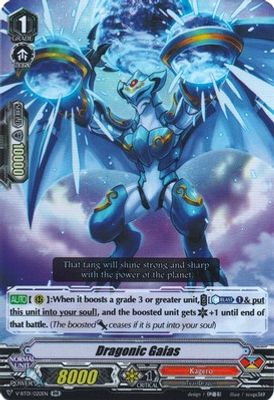 Dragonic Gaias