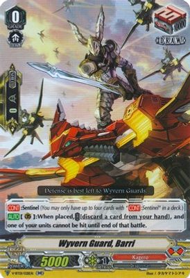 Wyvern Guard, Barri