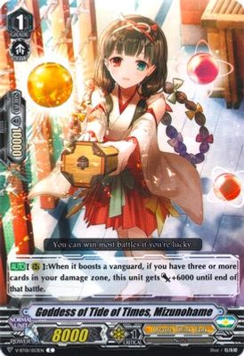 Goddess of Tide of Times, Mizunohame