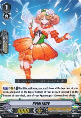 Petal Fairy