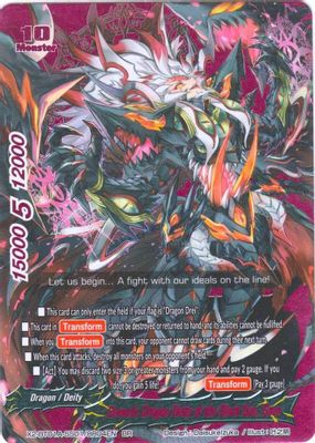 Demonic Dragon Deity of the Black Sun, Gaen (BR)