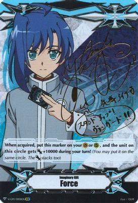 Imaginary Gift [Force] - Aichi Sendou (Hot Stamped)