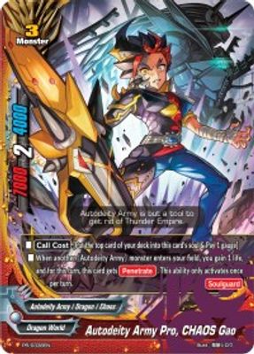 Autodeity Army Pro, CHAOS Gao
