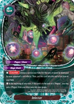 Infector