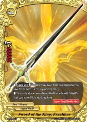 Sword of the King, Excalibur