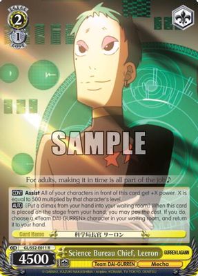 Science Bureau Chief, Leeron