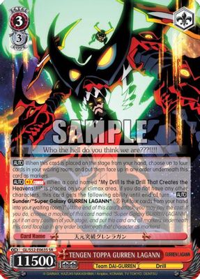 TENGEN TOPPA GURREN LAGANN (SR)