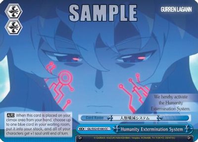 Humanity Extermination System