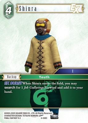 Shinra EX