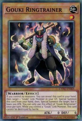 Gouki Ringtrainer