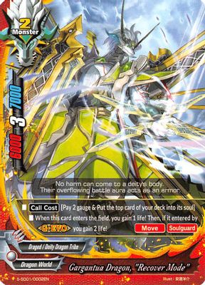 Gargantua Dragon, 