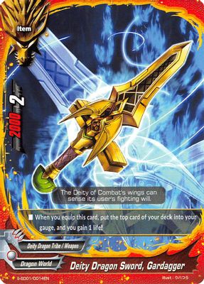 Deity Dragon Sword, Gardagger