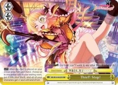 Thief! Stop! (RRR)