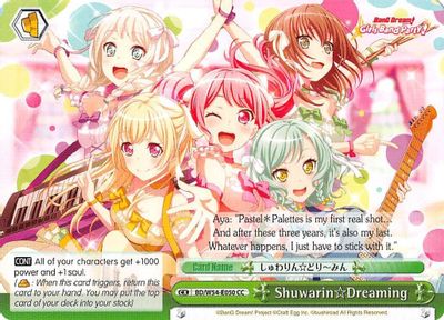 Shuwarin Dreaming
