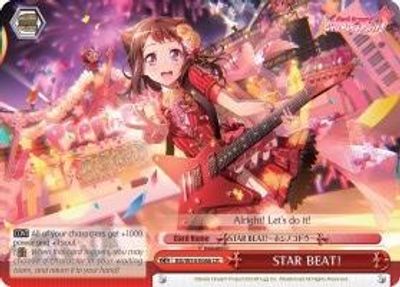STAR BEAT!