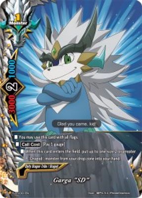 Garga 