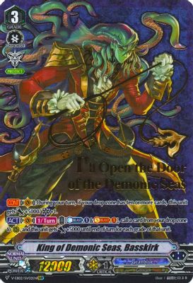 King of Demonic Seas, Basskirk (SVR)