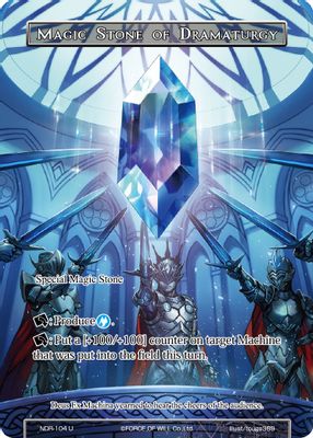 Magic Stone of Dramaturgy (Full Art)