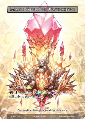 Magic Stone of Omniscience (Full Art)