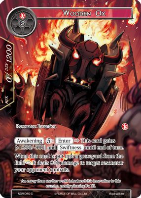 Wooden Ox (Full Art)